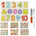  из дерева игрушка ребенок младенец из дерева мозаика колок мозаика развивающая игрушка палец . тренировка форма осознание из дерева мозаика .tore тип . мозаика игрушка цвет ощущение мужчина цвет ..