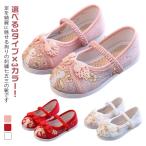  девочка боль . нет кимоно обувь "Семь, пять, три". обувь формальный Kids zori. ... обувь ..... вышивка baby ребенок обувь .... плоская обувь мир рисунок 