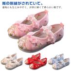  обувь "Семь, пять, три" обувь фортепьяно девочка ребенок девочка обувь . предмет цветок .= свадьба формальная обувь платье обувь Kids "Семь, пять, три" кольцо девушка ребенок ...