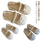  Kids туфли-лодочки формальный обувь формальная обувь балетки девочка девочка жемчуг резина ремешок . цветок украшение подарок сетка ребенок ..