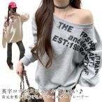  принт одноцветный Британия знак off shoru off плечо футболка Logo длинный рукав тренировочный весна тянуть over свободно Корея мода tops плечо ..