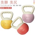  вес . царапина мягкий гибкий материалы 5KG перчатки имеется ударная абсорбция чайник bell гантель держать ... широкий руль soft чайник bell тренировка .to