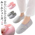  пятка имеется тапочки пятка имеется текстильная застёжка тип переносной салон обувь женский легкий тапочки туфли без застежки .. салон надеть обувь послеродовой уход больница легкий 