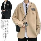  tailored jacket деловой жакет мужской костюм жакет длинный рукав тонкий свет внешний осень предмет осень одежда джентльмен одежда формальный жакет ходить на работу o