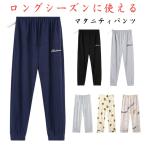  салон брюки салон брюки материнство пижама брюки часть магазин надеты .. одежда производство передний весна осень пижама послеродовой зима relax одежда длинные брюки iz регулировка часть магазин 