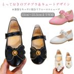  кольцо девушка девочка Kids входить . тип входить . подготовка фортепьяно презентация презентация Kids формальная обувь входить . подготовка .. тип входить . тип розовый обувь белый белый 