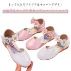  формальная обувь розовый Kids Kids "Семь, пять, три" свадьба фортепьяно презентация девочка входить . подготовка входить . тип входить . тип кольцо девушка .. тип обувь бежевый презентация 