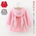  осень Kids внешний ребенок одежда Parker девочка защищающий от холода уголок имеется капот зима заяц уголок имеется детская одежда симпатичный джемпер внешний A линия осень одежда подарок 