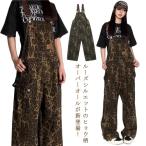 レディース 大きいサイズ サロペット ヒョウ柄 作業服 つなぎ 秋 冬 春 カジュアル レオパード ロングパンツ ワイドパンツ オーバーオール オール