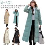 ダウンコート 中綿コート ベンチコート レディース 立ち襟 厚手 膝下 アウター 冬 フード付き 可愛い ジャンパー ダウンジャケット ハイネック ボ