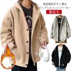  весна кардиган Parker мужской женский передний открытие внешний большой Silhouette .. способ .. способ мужской кнопка открытие с капюшоном . Parker большой . размер 