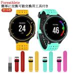  силикон Foreathlete частота смарт-часы ремень /GARMIN 220J 230J замена 735XTJ замена ремень 620J 630