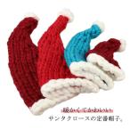  Santa Claus шляпа солнечный ta шляпа солнечный ta вязаная шапка костюмированная игра солнечный ta шляпа Santa Claus солнечный ta костюм Halloween подарок костюмированная игра мелкие вещи солнечный ta