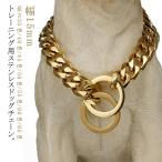  тренировка цепь ширина 15mm нержавеющая сталь воспитание для собака для воздушная заслонка привлекательный Gold собака цепь собака для короткое колье серебряный модный 