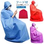  температура . манто рука .. дыра есть водонепроницаемый полынь для пропаривания манто сиденье .yomogi с капюшоном . для бизнеса полынь для пропаривания Esthe салон сиденье . контейнер полынь для пропаривания рука .. дыра нет семья 