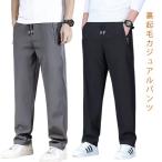  теплый брюки мужской Golf брюки casual низ обратная сторона ворсистый Golf брюки осень-зима длинный брюки талия резина шаровары брюки-чинос ...