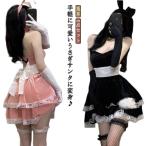 仮装 サンタコス ブラックサンタ うさぎ コスプレ サンタ 兎耳 セクシー パーティードレス クリスマス サンタ 5点セット ドレス ワンピース ウサ