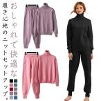  с высоким воротником выставить вязаный свитер вязаный брюки-джоггеры осень-зима длинный рукав вязаный брюки часть магазин надеты свободно женский приятный подбородок осень-зима 30 плата 4