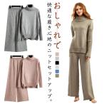  свитер с длинным рукавом осень-зима женский вязаный выше выставить вязаный верх и низ в комплекте осень вязаный брюки с высоким воротником свободно часть магазин надеты приятный подбородок вязаный зима 