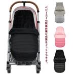  коляска покрывало коляска покрытие муфта для ног коляска сиденье коляска следки . способ одеяло следки Buggy покрытие защищающий от холода красный 