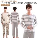  футболка с длинным рукавом осень длинные брюки салон одежда пижама тонкий мужчина салон одежда часть магазин надеты простой верх и низ в комплекте окантовка рисунок пижама relax одежда se