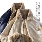  вельвет уличный взрослый внешний зимний костюм легкий боа L боа жакет унисекс легкий casual взрослый мужской жакет одноцветный ..