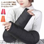  мужской перчатки с хлопком длинный гетры для рук гетры для рук гетры для рук средства защиты от холода уличный зима кемпинг легкий мужской теплоизоляция .. compact держать 