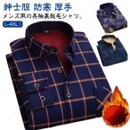 紳士服 送料無料 無地 裏起毛 トッ�