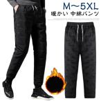  теплый одежда брюки-джоггеры с хлопком брюки тонкий . брюки Golf брюки da transportation tsu мужской брюки защищающий от холода брюки тонкий зима одежда рабочая одежда eko Golf 