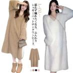 ショッピングニットワンピ ニットワンピース 秋冬 ニット シャギーニット レディース Vネック ワンピ ロング丈 ワンピース ワンピ ボリューム袖 ニットワンピ チュニック ふ