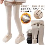  леггинсы Kids трико низ Junior обратная сторона ворсистый чулки способ теплый внутренний толстый ребенок одежда девушки Kids трико формальный посещение школы посещение детского сада 