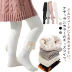  леггинсы чулки зимний лента обратная сторона ворсистый девочка девочка теплый Kids baby Princess ребенок защищающий от холода толстый низ хлопок спортивный брюки 