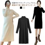  ребра вязаный кормление одежда One-piece теплый с высоким воротником материнство 105cm материнство материнство одежда кормление 95cm зима длинный рукав материнство платье 