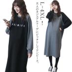  кормление одежда .. одежда длинный рукав офис A линия платье стрейч материнство длинный длина кормление чистый . casual работа одежда One-piece материнство одежда зима 