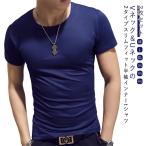 スリム 【2枚セット】 ヒートインナー 半袖 ヒートテック 半袖tシャツ メンズ インナー 【2枚セット】 丸首 肌着 細身 Vネック アンダーシャツ