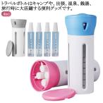  горячие источники 4in1 путешествие бутылка контейнер небольшое количество .4in1 путешествие место хранения Jim бутылка путешествие для командировка путешествие переносной лосьон для небольшое количество . контейнер sen горячая вода бассейн морская вода 