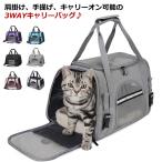  кошка дорожная сумка коврик имеется домашнее животное дорожная сумка собака кошка плечо ручная сумка дорожная сумка 3way домашнее животное дорожная сумка "дышит" выдающийся ..ki
