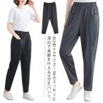  все 2 цвет ×4 размер! брюки casual брюки шаровары tuck низ обезьяна L .. брюки простой одноцветный талия резина весна лето осень модный 