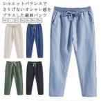  хлопок лен брюки мужской 9 минут длина низ linen брюки хлопок лен linen брюки тонкий натуральный casual лен хлеб конические брюки легкий брюки long 