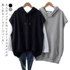  безрукавка Parker женский тянуть over лучший s влажный Parker с капюшоном . тянуть over футболка tops Layered накладывающийся надеты весна осень 