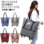  покупка Cart покупка Carry складной модный легкий повышение функция 2WAY большая сумка плечо .. покупки Cart дорожная сумка темно синий Park 