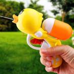  водный пистолет вода gun 2 шт. комплект лето море пляж бассейн игрушка подарок подарок ребенок симпатичный Duck bird 