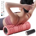 ショッピングストレッチポール 送料無料 ヨガポール ヨガローラー ストレッチローラー 直径8cm 10cm 14cm　ショート コンパクト 筋膜リリース 体幹 エクササイズ トレー