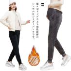  материнство обратная сторона ворсистый брюки брюки-джоггеры обратная сторона боа высшее . толщина . теплый защищающий от холода длинные брюки зима .. низ производство передний послеродовой теплоизоляция чёрный серый леггинсы 