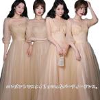 ドレス ロングワンピース シースルー袖 