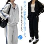  джерси верх и низ выставить женский Zip выше брюки с капюшоном . Parker длинный рукав тренировочный спорт casual часть магазин надеты свободно body type бегемот 