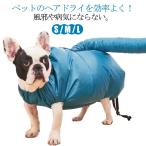  домашнее животное сухой коробка собака кошка для скорость .S M L ванна после сухой пакет сухой для сумка сухой кейс шерсть глубокий собака Corgi . собака золотой retoli балка шампунь после элемент 