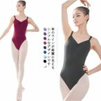  балет Leotard женский взрослый Junior женщина топ юбка нет большой размер урок надеты художественная гимнастика тренировка надеты балет сопутствующие товары танцевальный костюм si
