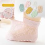 3 пар комплект baby носки предотвращение скольжения имеется сетка .. нет носки Kids детский лето короткие носки новорожденный младенец носки тонкий хлопок 