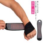  запястье опора левый правый двоякое применение 2 шт. комплект бесплатная доставка дальняя инфракрасная область . ножны . температура . для мужчин и женщин запястье фиксация рука список опора холодозащитный температура . повышение температуры травма предотвращение боль 